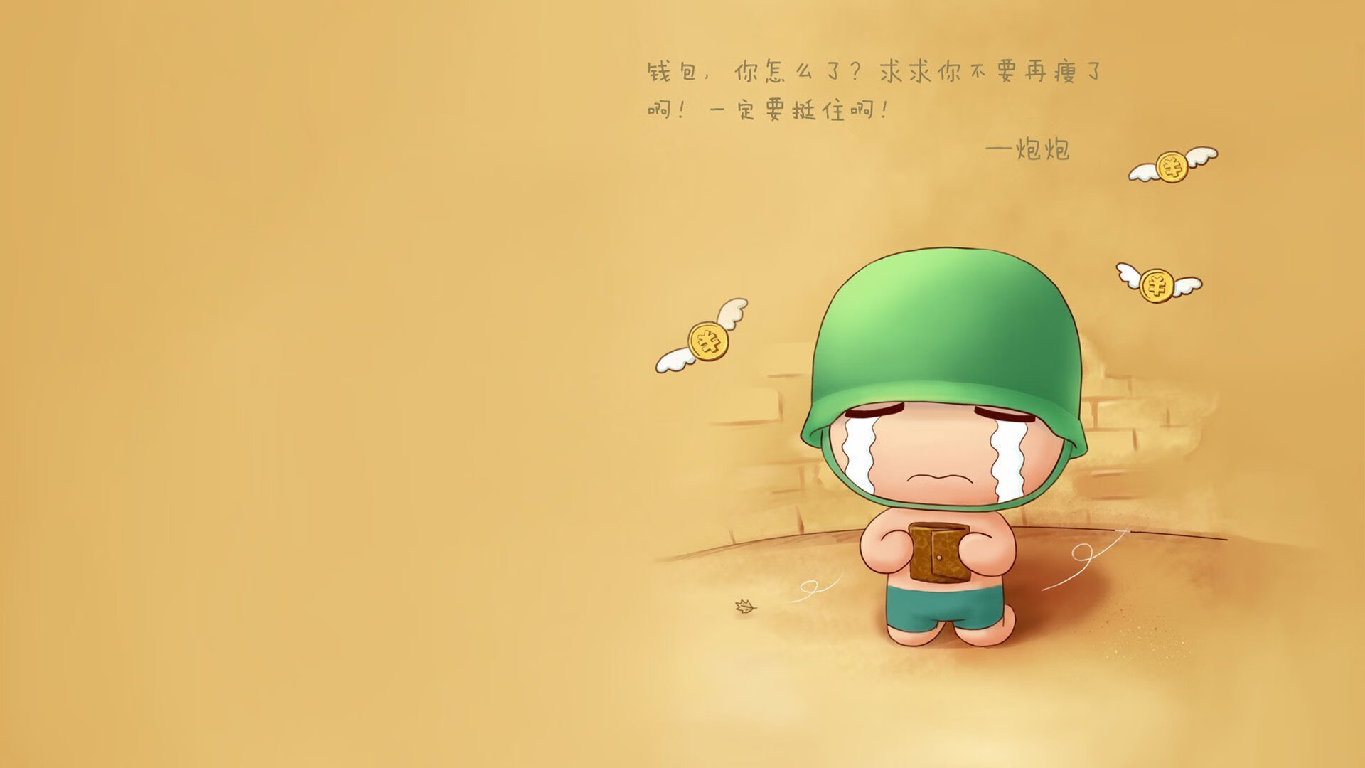 格列兹曼数据爆炸之夜，当德国战车驶入加拉加斯的平行时空