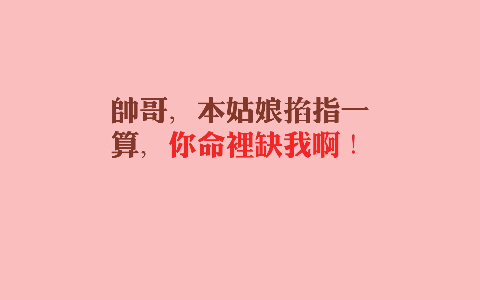 唯一的神迹，当苏亚雷斯的最后一舞，在2026世界杯D组撕碎日本武士的剧本