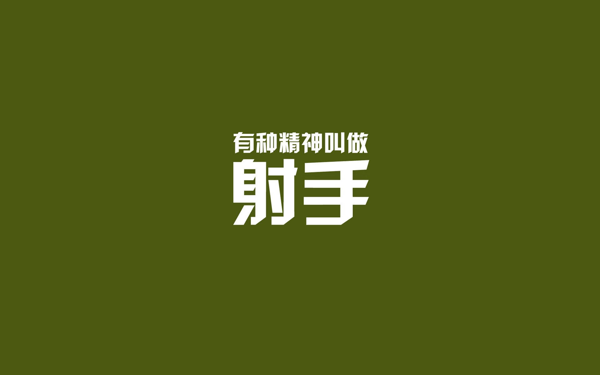 唯一的斗牛士之心，当加维在巴西的桑巴风暴中，种下了一颗安达卢西亚的种子